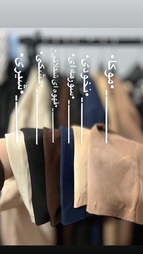 کت مجلسی جواهردوزی زنانه مدل کریستال